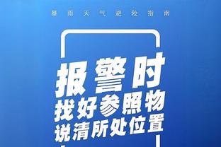 雷竞技app雷竞技手机官网截图3