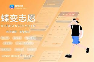 新利app官网截图4