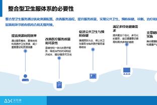 里夫斯：有人说我们的奖金1月15日前会到账 所有的年轻人都很兴奋