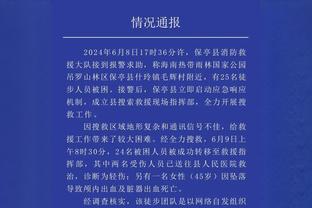 独挑大梁！东契奇半场19中8砍最高25分9板6助 正负值+12